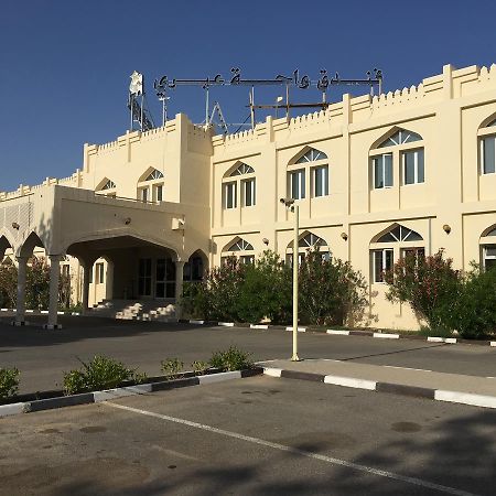 Ibri Oasis Hotel Ibra Экстерьер фото