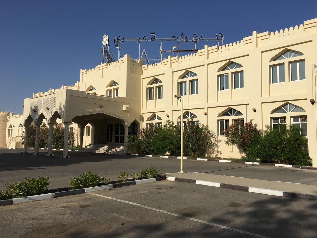 Ibri Oasis Hotel Ibra Экстерьер фото